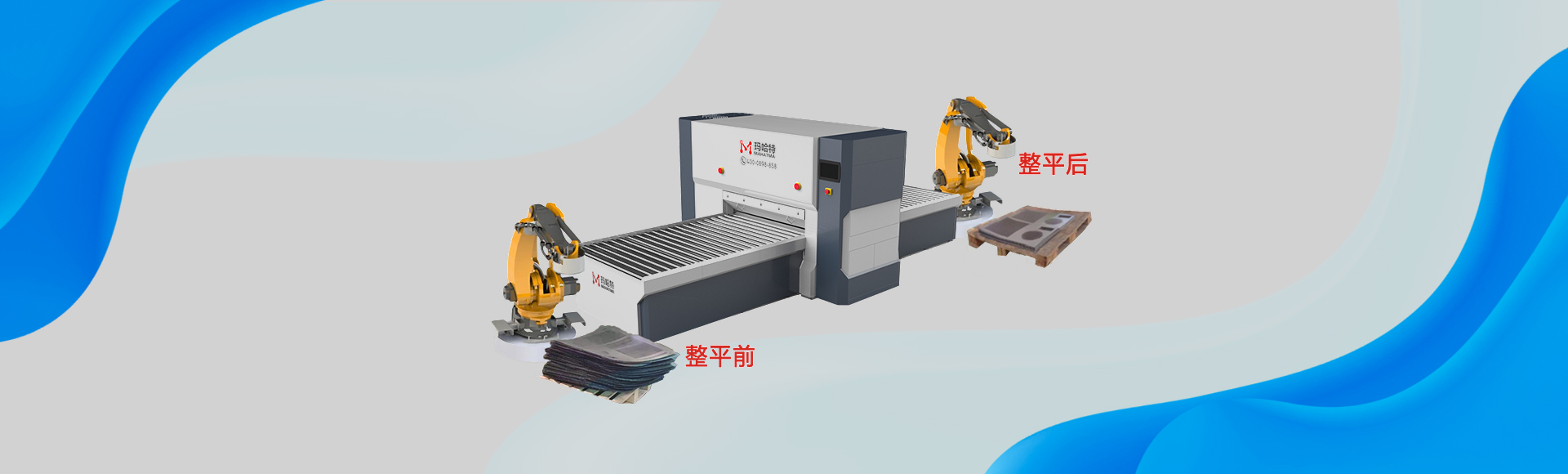 金屬板材矯平機(jī)，整平機(jī)，校平機(jī)廠(chǎng)家