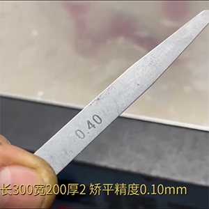 薄鋼板整平機(jī)-長300寬200厚2壓平機(jī)設(shè)備-矯平精度0.10mm-去應(yīng)力校平