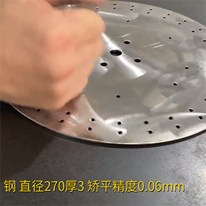 高強鋼矯正機-MHT60系列-圓形直徑270厚3，整平后矯平精度0.06mm