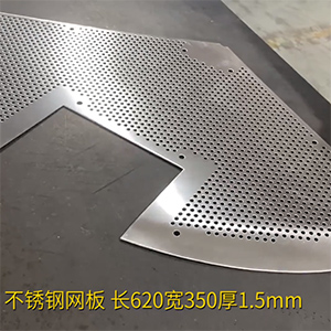 扇形工件整平機(jī)-不銹鋼網(wǎng)板矯平機(jī)-異形，長(zhǎng)620寬350厚1.5mm壓平機(jī)