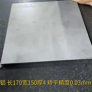 MHT60系列超精密平板整平機(jī)-長170寬150厚4，校平精度0.03mm