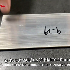 1.6mm厚，寬度60，長度100，醫(yī)療行業(yè)專用擠壓鋁條