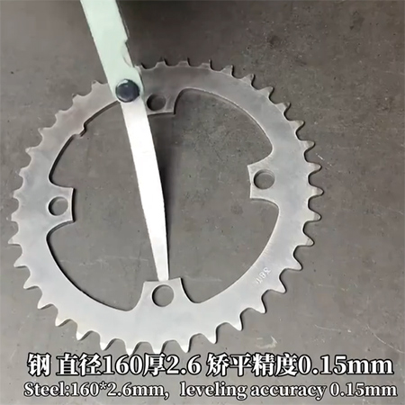 熱處理精密齒輪精密矯平機(jī)：打造高精度齒輪的利器</a>